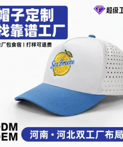 Custom Logo Baseball Cap for Outdoor Running and Cycling - Model: 1071152073959