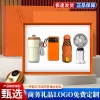 Customizable Gift Box Set for Teacher Appreciation with Umbrella and Fan - Model: 1047489943819