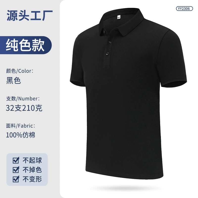 Custom Logo Polo Shirt for Team Workwear with Turn-Down Collar - Model: 921948705207 - 图片 7