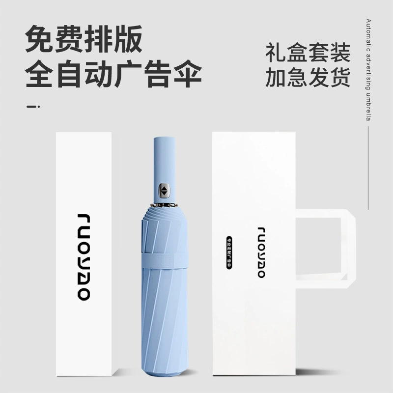 Automatic Folding Umbrella for Rain and Sun Protection with Black Coating - Model: 725853796030 - 图片 4