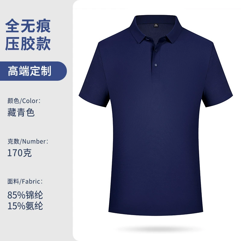 Custom Logo Work Uniform Polo Shirt for Corporate Events - Model: 1035724425730 - 图片 7