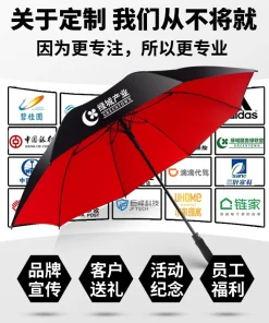 Alternative view of Custom Logo Golf Umbrella for Outdoor Advertising and Business Gifts - Model: 672230784411