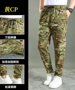 Alternative view of Breathable Sun Protection Cargo Pants for Outdoor Work - Model: 819118188764