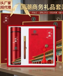 Business Gift Set with Thermos Cup Notebook Pen for Corporate Annual Meeting - Model: 1067871011785