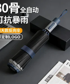 80-Rib Reverse Umbrella for Rain and UV Protection with Reflective Safety Strip - Model: 1007607086475