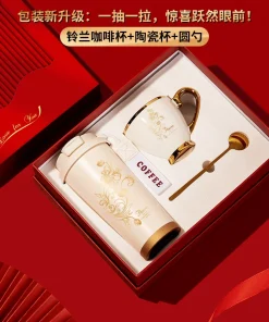 Business Gift Set with Coffee Cup for Teacher's Day - Model: 896927679548