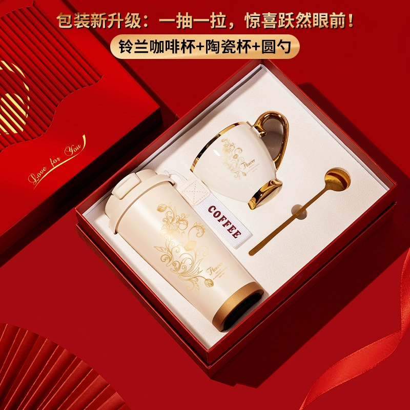 Business Gift Set with Coffee Cup for Teacher's Day - Model: 896927679548