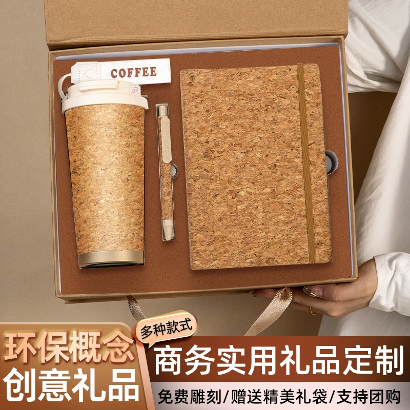 Custom Logo Eco-Friendly Business Gift Set for Customer Appreciation - Model: 1055336155167