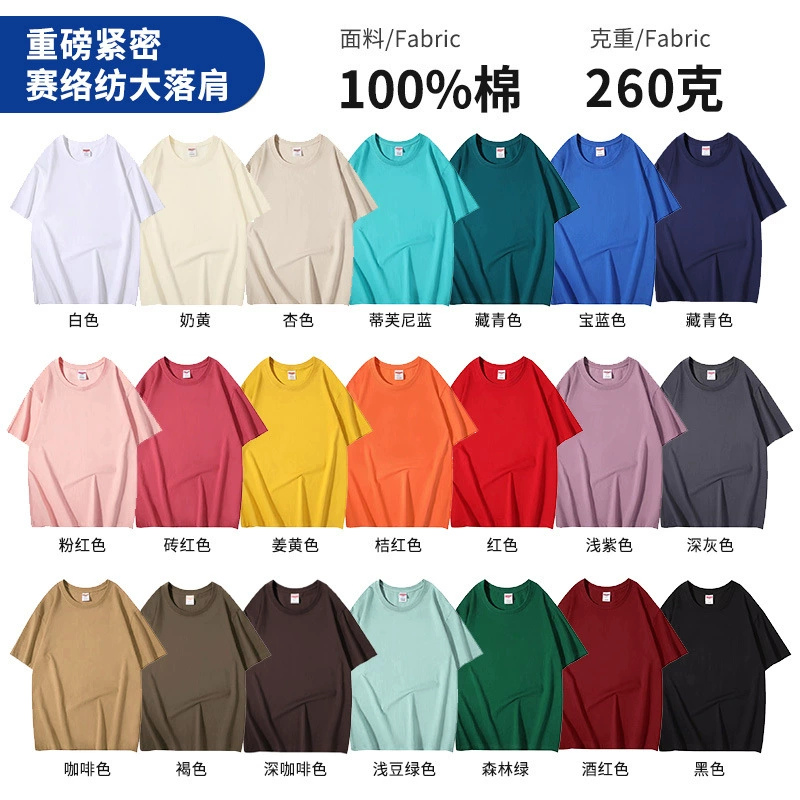 Custom Logo Cotton Tee for Corporate Events and Group Advertising - Model: 927791952457 - 图片 10