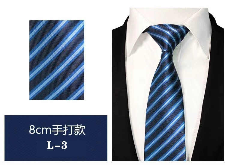 Men's Tie for Work Wedding Professional No-Tie - Model: 711917218278 - 图片 8