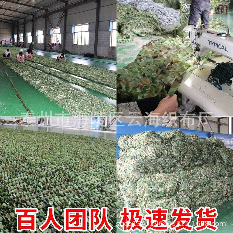 Camouflage Net for Anti-Aerial Reconnaissance and Satellite Shielding - Model: 680054422021 - 图片 4