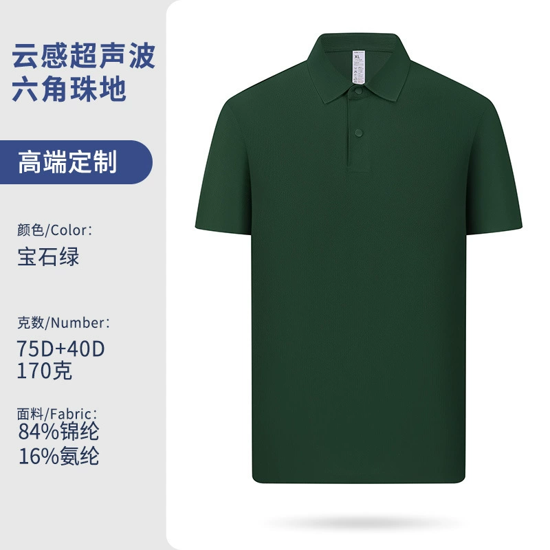 Quick-Dry Polo Shirt for Work with Custom Logo V-Neck Lapel - Model: 1037234485884 - 图片 6