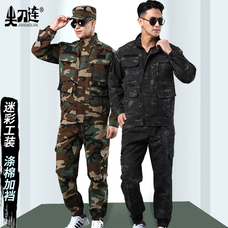 Construction Workwear Set for Men with Reinforced Crotch Camouflage - Model: 709822160697 - 图片 4
