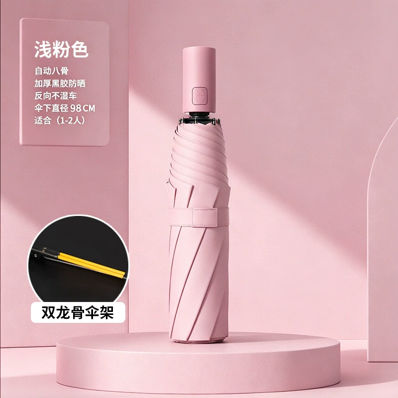 Automatic Folding Umbrella for Rain or Shine, UV Protection for Two People - Model: 1053522714198 - 图片 9