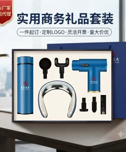Business Gift Set with Fascia Gun for Corporate Events - Model: 1069732757492