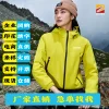 Corporate Work Uniform Jacket for Autumn with Removable Liner - Model: 975063814080