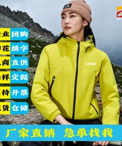 Corporate Work Uniform Jacket for Autumn with Removable Liner - Model: 975063814080