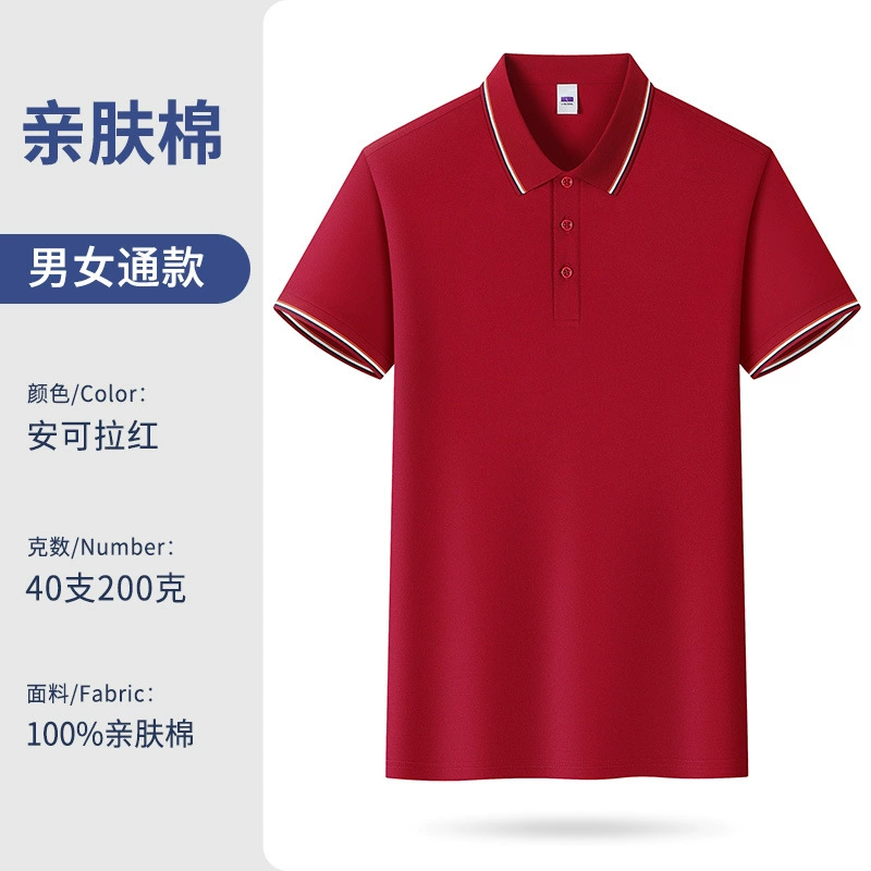 Custom Logo Work Uniform Polo Shirt for Office - Model: 1048078813044 - 图片 9