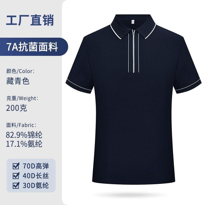 Custom Logo Polo Shirt for Corporate Events with Embroidery - Model: 940245612632 - 图片 7