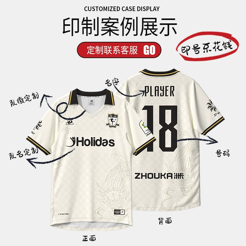 Retro Football Jersey Polo Shirt for Outdoor Sports with Quick-Dry Custom Men - Model: 830796977939 - 图片 2