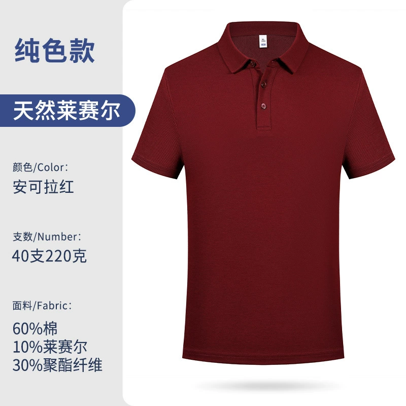 Custom Logo Polo Shirt for Corporate Work Uniform Summer - Model: 1032205623212 - 图片 6