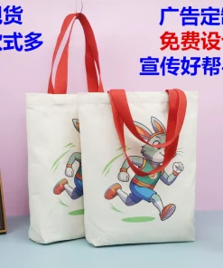 Custom Logo Canvas Tote for Advertising & Packaging - Model: 961237400805