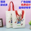 Eco-Friendly DIY Canvas Bag for Advertising Promotions - Model: 979523775420