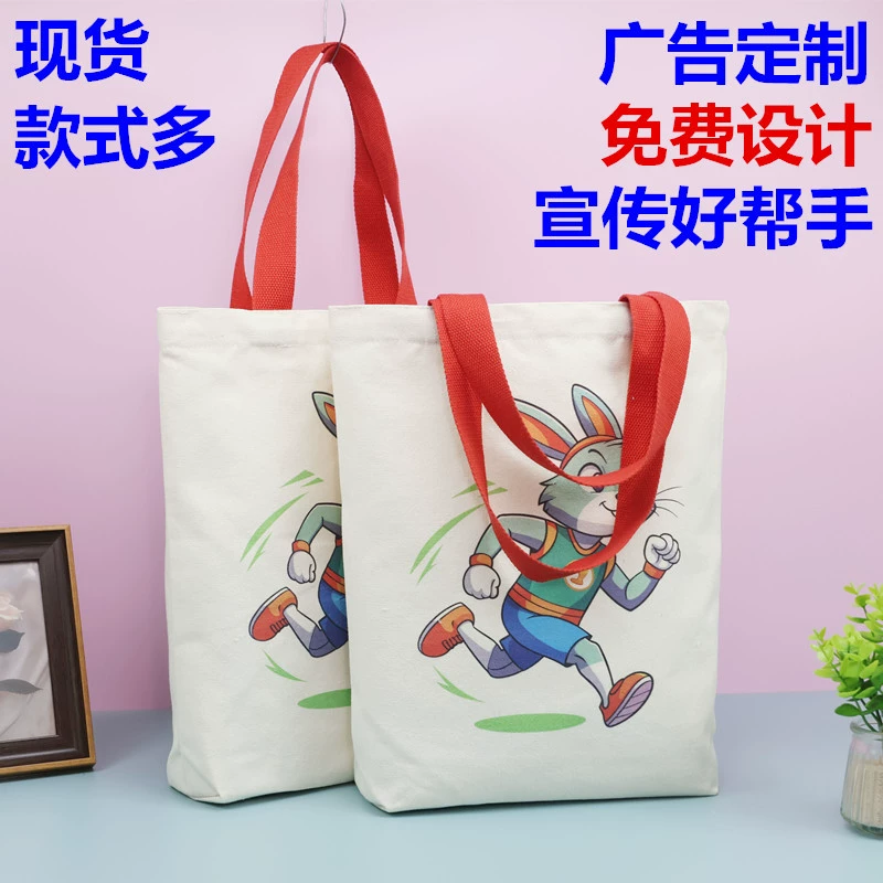 Eco-Friendly DIY Canvas Bag for Advertising Promotions - Model: 979523775420