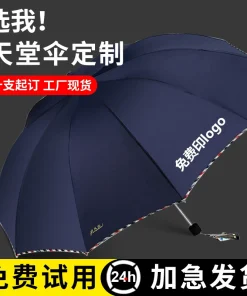 Alternative view of Paradise Umbrella for Resort Sun Protection with Logo Printing - Model: 710476471532
