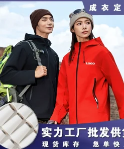 Alternative view of Men's Outdoor Team Building Jacket Waterproof Windproof for Spring Autumn - Model: 973950396553