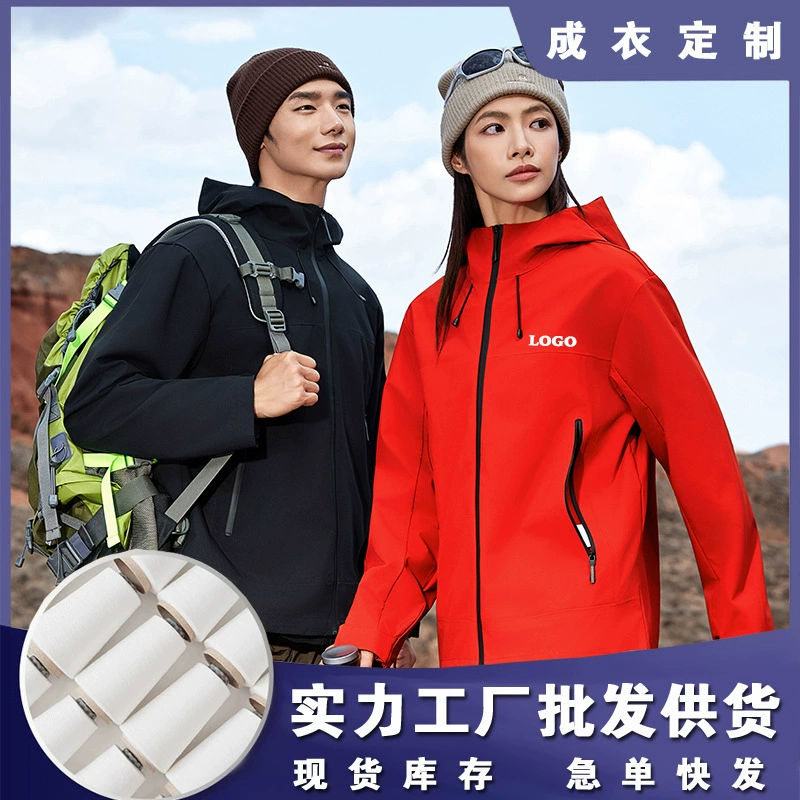 Men's Outdoor Team Building Jacket Waterproof Windproof for Spring Autumn - Model: 973950396553 - 图片 2