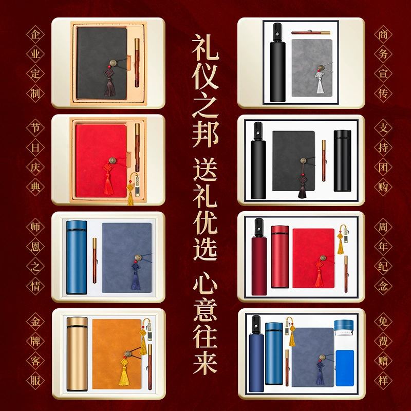 Corporate Gift Set for Business Anniversaries, Customizable - Model: 1067873975372 - 图片 2