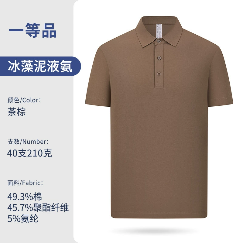 Custom Logo Workwear Polo Shirt for Office Uniform with Cotton Fabric - Model: 1029872977051 - 图片 10