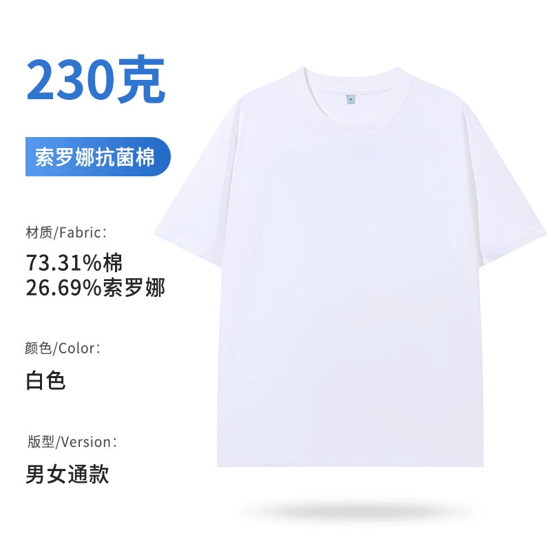 Custom Logo Workwear Shirt for Team Building with Antibacterial Cotton - Model: 697248127929 - 图片 8