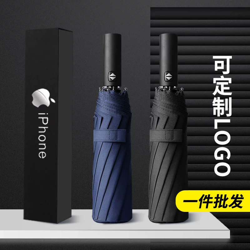 Custom Logo Folding Umbrella for Rain and Sun with Automatic Open - Model: 672942054863