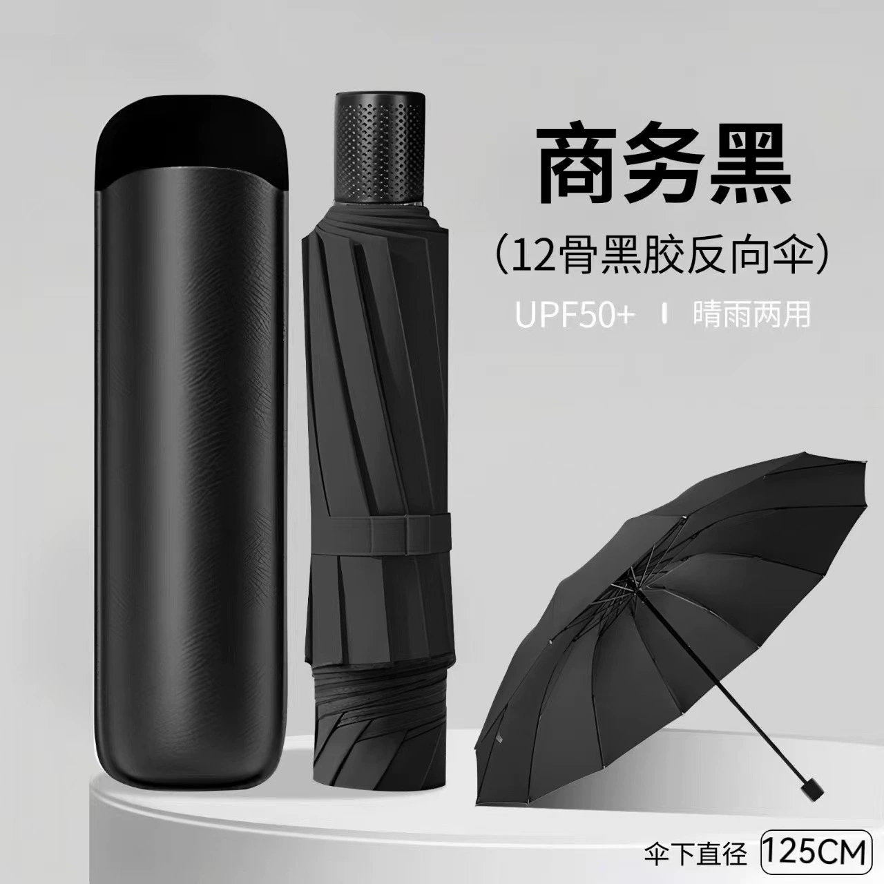12-Rib Manual Extra-Large Umbrella for Heavy Rain and Sun Protection - Model: 996169788169 - 图片 10