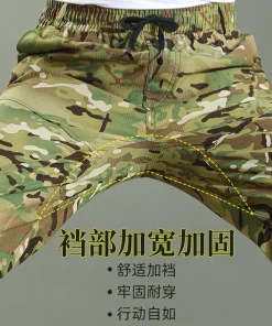 Breathable Work Pants for Outdoor with Reinforced Crotch and Tear-Resistant Fabric - Model: 1042965145636