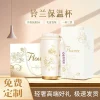 Lily of the Valley Coffee Cup Set for Business Gift with Gift Box - Model: 839805208318