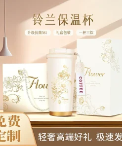 Lily of the Valley Coffee Cup Set for Business Gift with Gift Box - Model: 839805208318