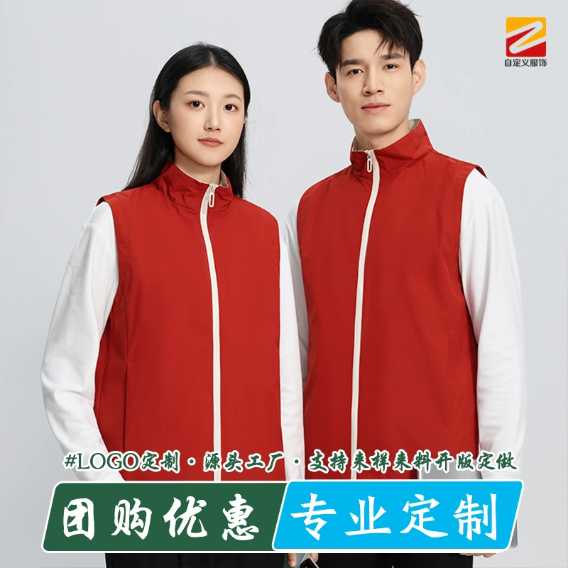 Custom Logo Windproof Vest for Enterprise Sales Supermarket Store Workwear - Model: 972019147868 - 图片 3