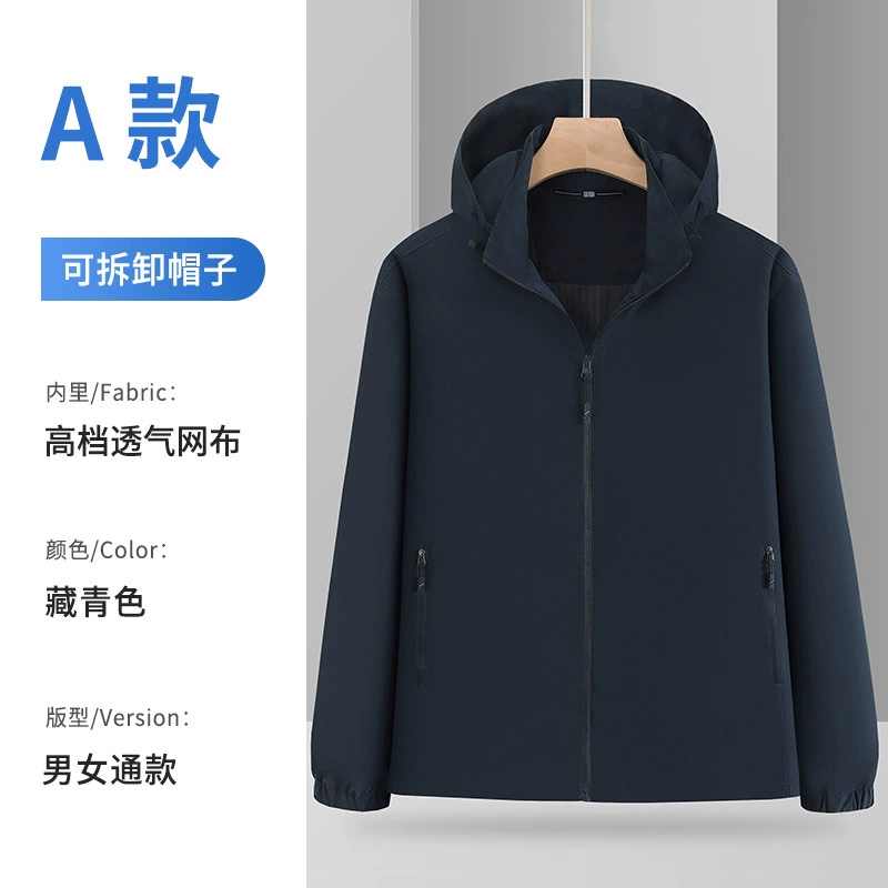 Work Jacket for Outdoor Windproof Waterproof Winter with Hood - Model: 993553626715 - 图片 6