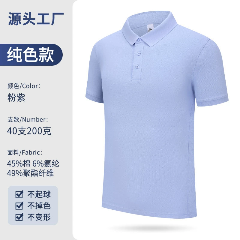 Custom Logo Polo Shirt for Corporate Workwear - Model: 952651112894 - 图片 9