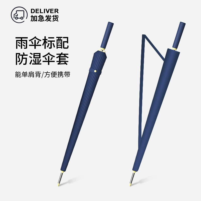 Windproof Umbrella for Business Gifts with Custom Logo - Model: 670056551886 - 图片 3