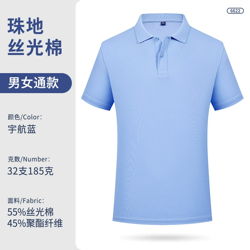 Custom Logo Work Uniform Polo Shirt for Factory Staff - Model: 1041423246781 - 图片 9