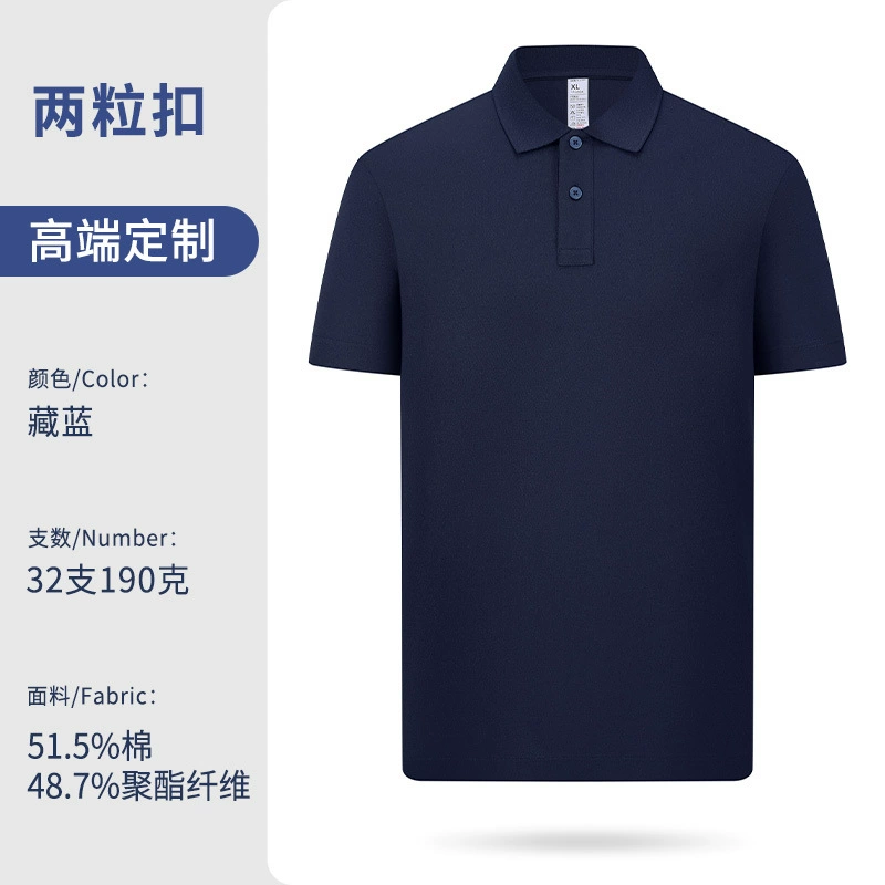 Custom Logo Work Polo Shirt for Corporate Uniforms - Model: 1029196283113 - 图片 10