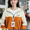 Work Jacket for Outdoor Windproof Waterproof Winter with Hood - Model: 993553626715