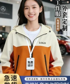 Work Jacket for Outdoor Windproof Waterproof Winter with Hood - Model: 993553626715