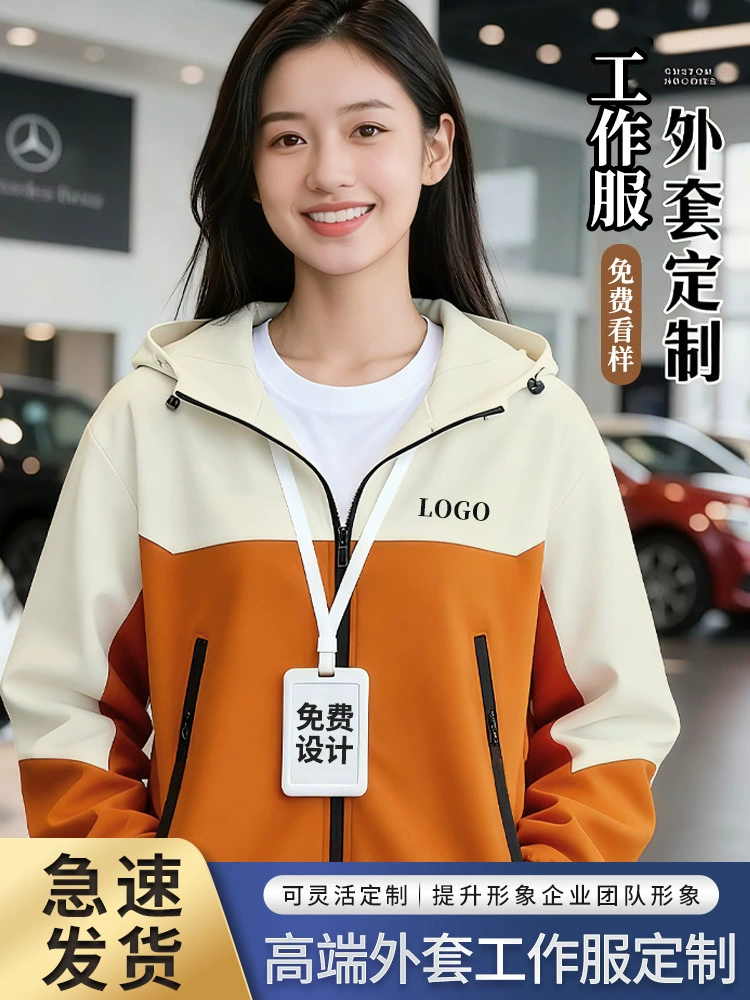 Work Jacket for Outdoor Windproof Waterproof Winter with Hood - Model: 993553626715