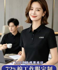 Alternative view of Corporate Workwear Polo Shirt with Logo Customization for Summer Uniforms - Model: 1032438850282