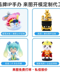 Alternative view of PVC Figure Customization for Anime Gift Blind Box Desktop Decor - Model: 1052730816757